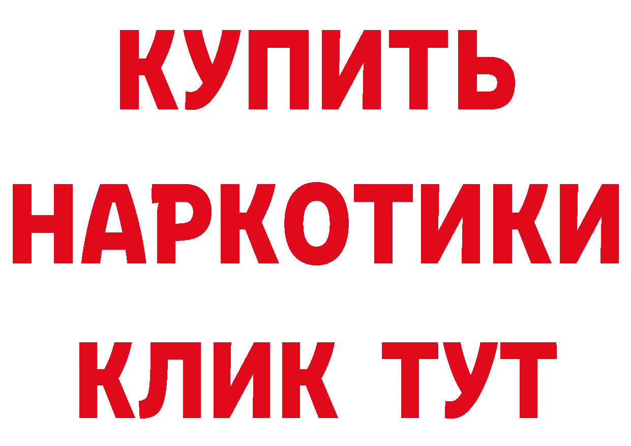 Псилоцибиновые грибы мухоморы как войти сайты даркнета мега Тюмень