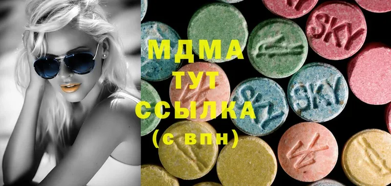 MDMA VHQ  закладка  Тюмень 